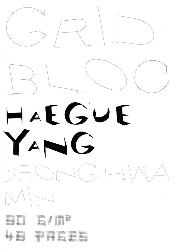 Haegue Yang