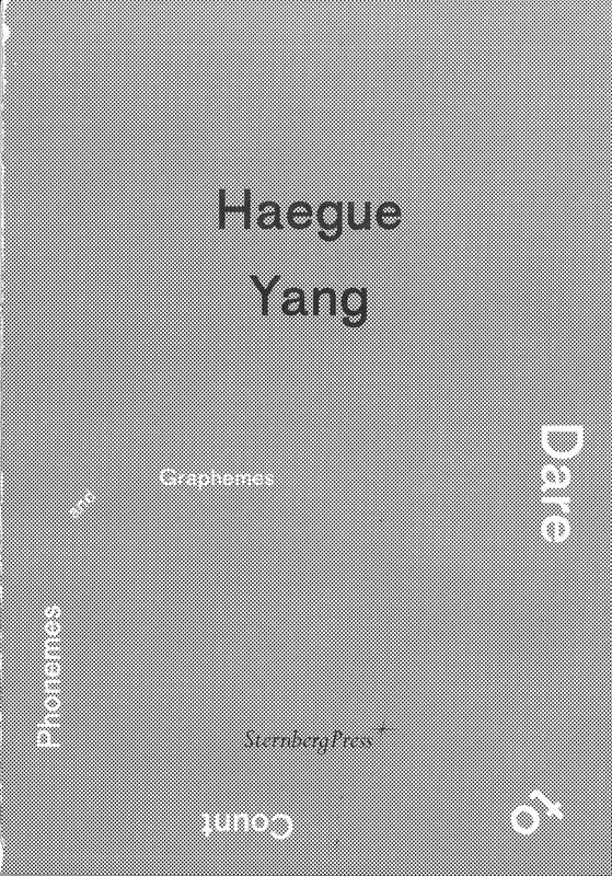 Haegue Yang