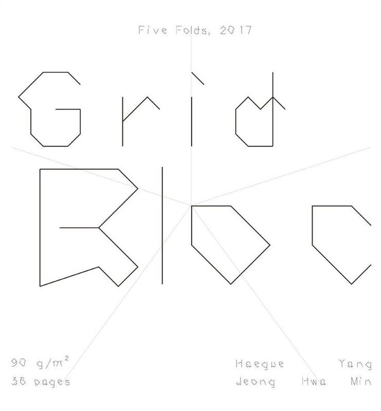 Grid Bloc Square - Five Folds, Haegue Yang, 2017