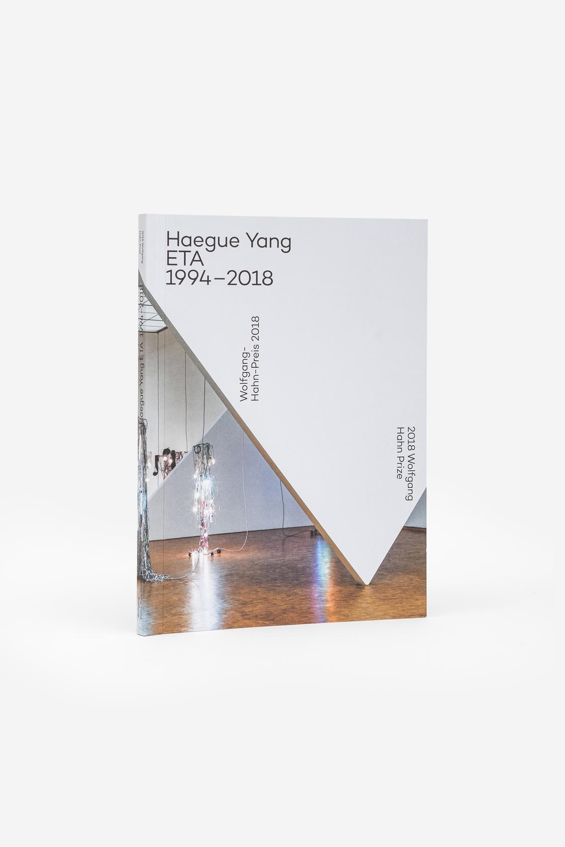 Haegue Yang